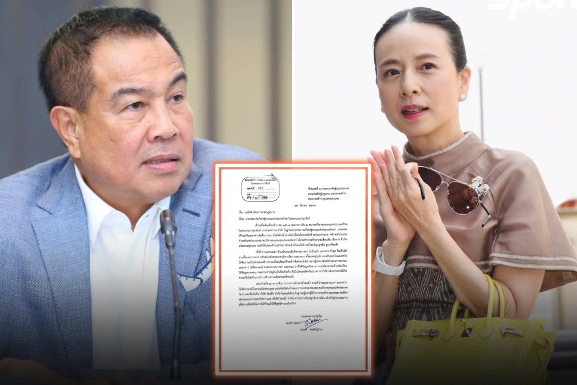 Cựu chủ tịch LĐBĐ Thái Lan "thách" Madam Pang khởi kiện: "Các người đã khiến tôi bị khinh miệt"