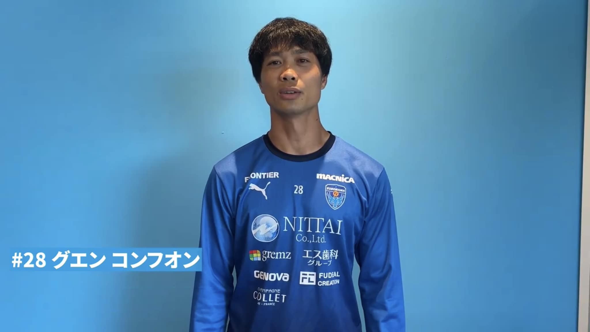 Tiền đạo Nguyễn Công Phượng chia tay Yokohama FC